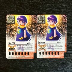 金色のガッシュベル カードバトル トレカ レイラ＆ビクトリーム 263