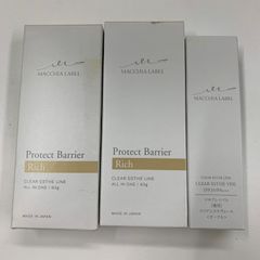 MACCHIA LABEL Protect Barrier Rich 2個 - メルカリ
