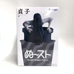 貞子 ぬーどるストッパーフィギュア ぬーすと - メルカリ
