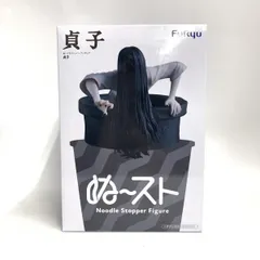 【中古】ぬーどるｽﾄｯﾊﾟｰﾌｨｷﾞｭｱ 貞子[18]