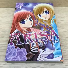 【中古】 アリス淫ワンダーランド/ジーウォーク/いちこ アリス淫ワンダーランド - メルカリ