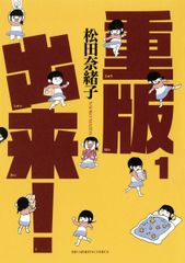中古】 ピアノの森 全26巻 完結セット [講談社 モーニングKC