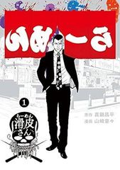 中古】 ピアノの森 全26巻 完結セット [講談社 モーニングKC