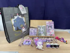 クロミちゃんグッズ　11点まとめ売り