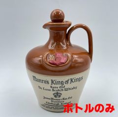 スコッチウィスキー マンローズ キングオブキングス 陶製ボトル 洋酒