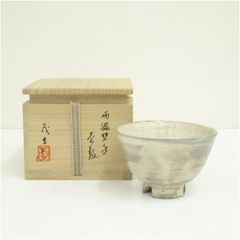 人気作家★高力芳照【師：金重素山、金重有邦】★粉引茶碗★共箱・布 人気作家☆高力芳照【師：金重素山、金重有邦】☆粉引茶碗☆共箱・布