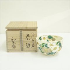 京焼　中村能久　色絵　間垣に菊茶碗　共箱 京焼 中村能久 色絵 間垣に菊茶碗 共箱 - メルカリ