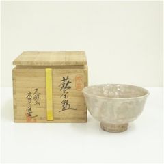 Ｔ４６６　茶碗　『御本手　茶碗』『鳥嶺窯　徐仙吉』　共箱　抹茶碗　茶道具 徐 陶斎 季朝茶陶 茶碗 鳥嶺窯 徐陶斎 茶道具 抹茶茶碗 共箱 徐 仙吉