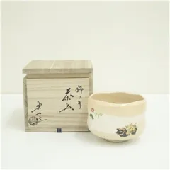 青釉 花生 吉村楽入 共箱入 楽入窯 メルカリ