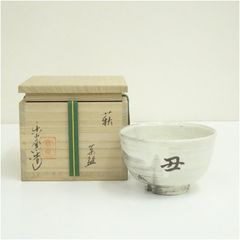 抹茶碗】 粉引茶碗 大嶋久興 子の日窯 美濃 共箱 R1699T2 【公式