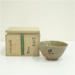 韓国人間文化財 池順鐸 ジ・スンタク 茶碗 黒象嵌 抹茶椀 茶道具 共箱