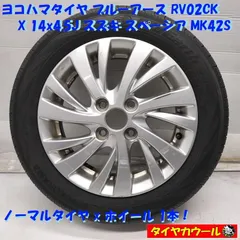 2026年最新】スズキ 純正 155 65 14の人気アイテム - メルカリ