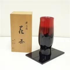 日南正造　輪島塗　花器（共箱）  花瓶 生け花 花入れ おしゃれ フラワーベース 華道 華道具 茶道具 茶道 生花 花生け インテリア