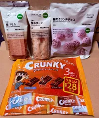 No.4お菓子詰め合わせ4点セット◆箱の隙間にお菓子のおまけ付き◆