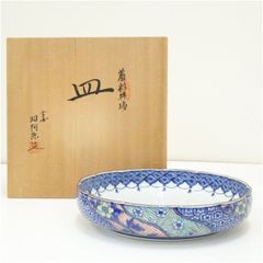 D-5 有田焼 琴峰作 透かし彫り 菓子鉢 木箱付き 網目 籠目 染錦 金彩