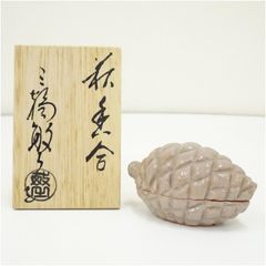 【共箱付】十二代 田原陶兵衛 萩焼 松実香合 茶道具（松ぼっくり） 共箱付】十二代 田原陶兵衛 萩焼 松実香合 茶道具（松ぼっくり