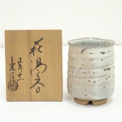 野菊絵 蓋置 (大橋秋二作) 珍品貴重 2026年最新】Yahoo!オークション -大橋秋二の中古品・新品・未使用品一覧
