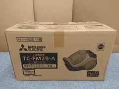 【未使用品】 三菱 掃除機 TC-FM2B-A シャイニーブルー Be-K ビケイ 紙パック式 キャニスター掃除機のサムネイル