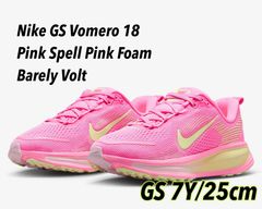 ボメロ 18 NIKE Vomero 18 （GS ）HQ2157-601 - メルカリ