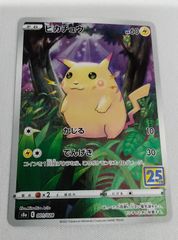 24EX4 SR 8/100 アーテル・ゴルギーニ 4枚セット デュエルマスターズ DM24EX4 8/100 アーテル・ゴルギーニ (SR) - メルカリ