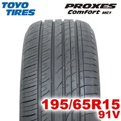 2026年最新】195／65r15 toyoの人気アイテム - メルカリ