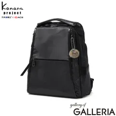 カナナプロジェクト リュック レディース Kanana project カナナリュック バッグ 軽量 きれいめ リュックサック デイパック 小さめ バックパック A4 14L 軽い 光沢 通勤 ビジネス ルミニア PJ-18 20124 ブラックのサムネイル