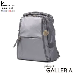 カナナプロジェクト リュック レディース Kanana project カナナリュック バッグ 軽量 きれいめ リュックサック デイパック 小さめ バックパック A4 14L 軽い 光沢 通勤 ビジネス ルミニア PJ-18 20124 グレーのサムネイル