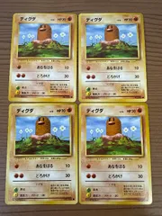 ポケモンカード　旧裏　ディグダ  4枚セット