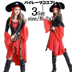 コスチューム衣装 海賊 パイレーツ 仮装 大人 レディース コスプレ衣装 ドレス ハロウィーン 女海賊 船長 帽子 文化祭 なりきり コス 学園祭 セット 女性 大人用 M0428-MTGR-1