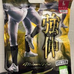 Mizuno プロ仕様 練習用ユニフォーム Mサイズ2セット - メルカリ