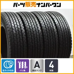 【25年 バリ溝】ヨコハマ アイスガードiG91 145/80R12 4本 145R12 N-VAN エブリイ キャリィ サンバー ハイゼット アトレー 軽バン 軽トラのサムネイル