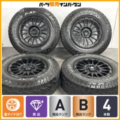 【美品】KMC KM542 インパクト 16in 7J +30 PCD114.3 ジオランダーX-AT 235/70R16 デリカD5 アウトランダー RAV4 ハリアー エクストレイルのサムネイル