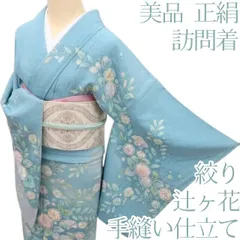 2026年最新】訪問着セット 辻が花の人気アイテム - メルカリ