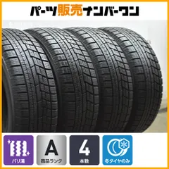【バリ溝】ヨコハマ アイスガード iG60 215/60R16 4本 エスティマ クラウン オデッセイ ヴェゼル フォレスター レガシィアウトバック CX-3のサムネイル