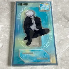 呪術廻戦 plaza 懐玉・玉折 五条 アクリルスタンド