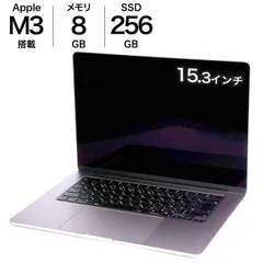 中古 MacBook Air M3 15インチ 2023 256GBSSD 8GB 8コアCPU 10コアGPU Apple MRYM3J/A スペースグレイ