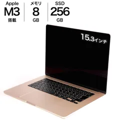 2026年最新】macbook air m2 スターライトの人気アイテム - メルカリ