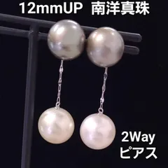 2026年最新】南洋真珠 18kの人気アイテム - メルカリ