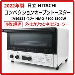 2026年最新】トースター ジャンクの人気アイテム - メルカリ