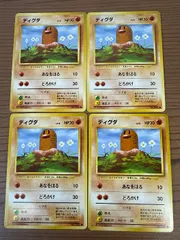 ポケモンカード  旧裏　ディグダ　4枚セット
