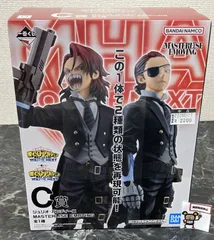 28.【店頭併売品】一番くじ 僕のヒーローアカデミア YOU’RE NEXT C賞 ジュリオ・ガンディーニ MASTERLISE EMOVING ※未開封品