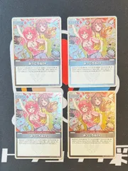【ホロライブカード】みっころね24　ｓ　4枚セット　hBP02-084