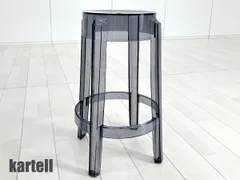kartell/カルテル■CHARLES GHOST/チャールズゴースト■フィリップスタルク■クリスタル■hhstyle取扱☆のサムネイル