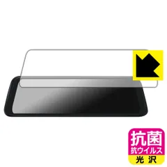 2026年最新】auto-vox ドライブレコーダー 本体の人気アイテム - メルカリ