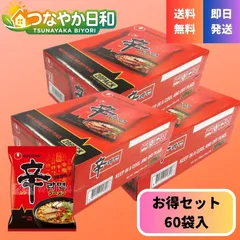 辛ラーメン 60袋 農心 シンラーメン 韓国食品 コストコ インスタントラーメン 袋麺 まとめ買い 激辛 旨辛 ラーメン 乾麺 保存食 備蓄 大容量のサムネイル