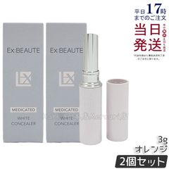 2本セット ダーマライズ アイスティックセラム 携帯型美容液 - メルカリ