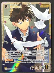 2026年最新】srp 黒羽快斗の人気アイテム - メルカリ