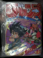 バンプレスト 一番クジ 週刊少年ジャンプ50周年 B賞ドラゴンボール ジャンプ型クッション