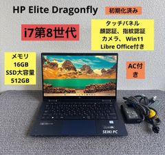 hp ENVY x360 ay0050AU Office付 タッチペン付属 - メルカリ