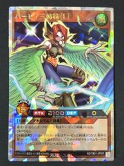 ロトの紋章 S-18R <ドラゴンクエストモンスターバトルロード> - メルカリ